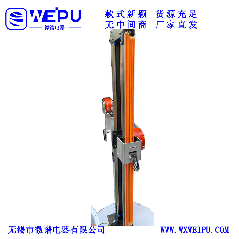 微型三极滑触线