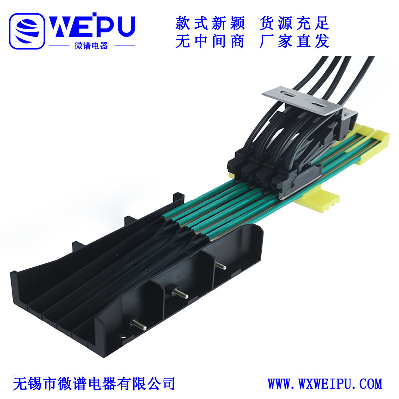 导向喇叭滑触线