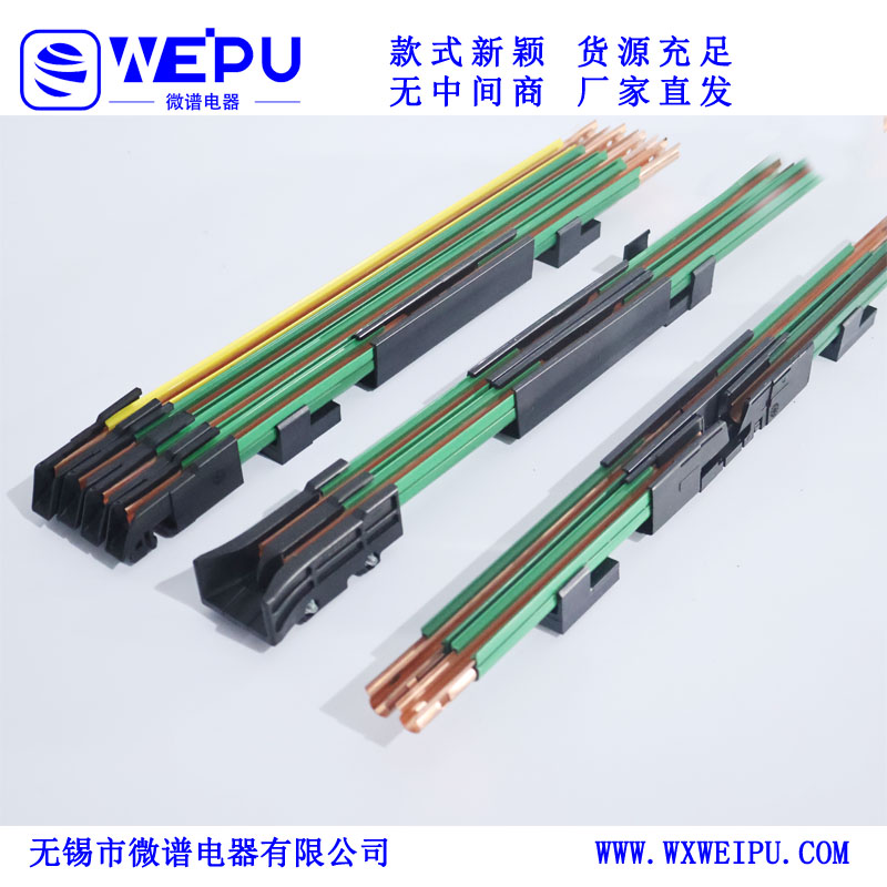 模块化组合，应用灵活   · U12是一个“系统”，而不仅仅是一根线。它由滑触线（导轨）、集电器、支架、接头、端帽等组件模块化组合而成。   · 这种设计支持多根导体（对应三相动力、零线、地线、控制信号线等）并排或堆叠安装，能灵活应对复杂的供电和信号传输需求。